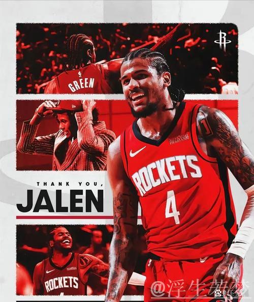 杰伦·格林33分引领火箭大胜杜兰特伤退下太阳再遭横扫 杰伦·格林33分引领火箭大胜杜兰特伤退下太阳再遭横扫