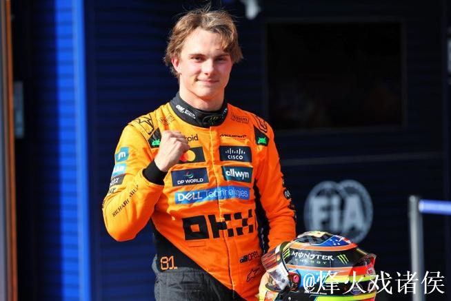 F1比利时站排位赛：诺里斯夺杆位 皮亚斯特里第二