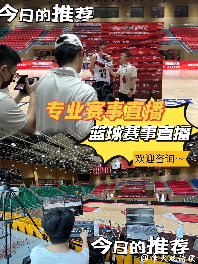 在线观看篮球世界杯预选赛直播精彩赛事! 在线观看篮球世界杯预选赛直播精彩赛事!