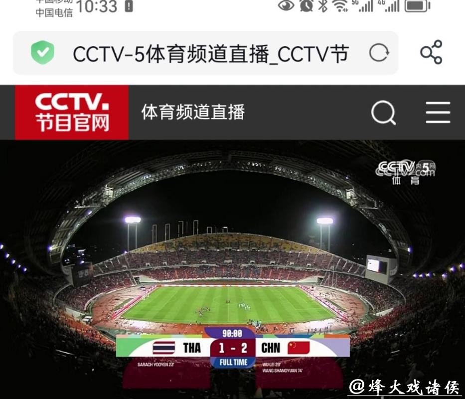 “CCTV5体育频道直播世界杯全程精彩赛事” “CCTV5体育频道直播世界杯全程精彩赛事”