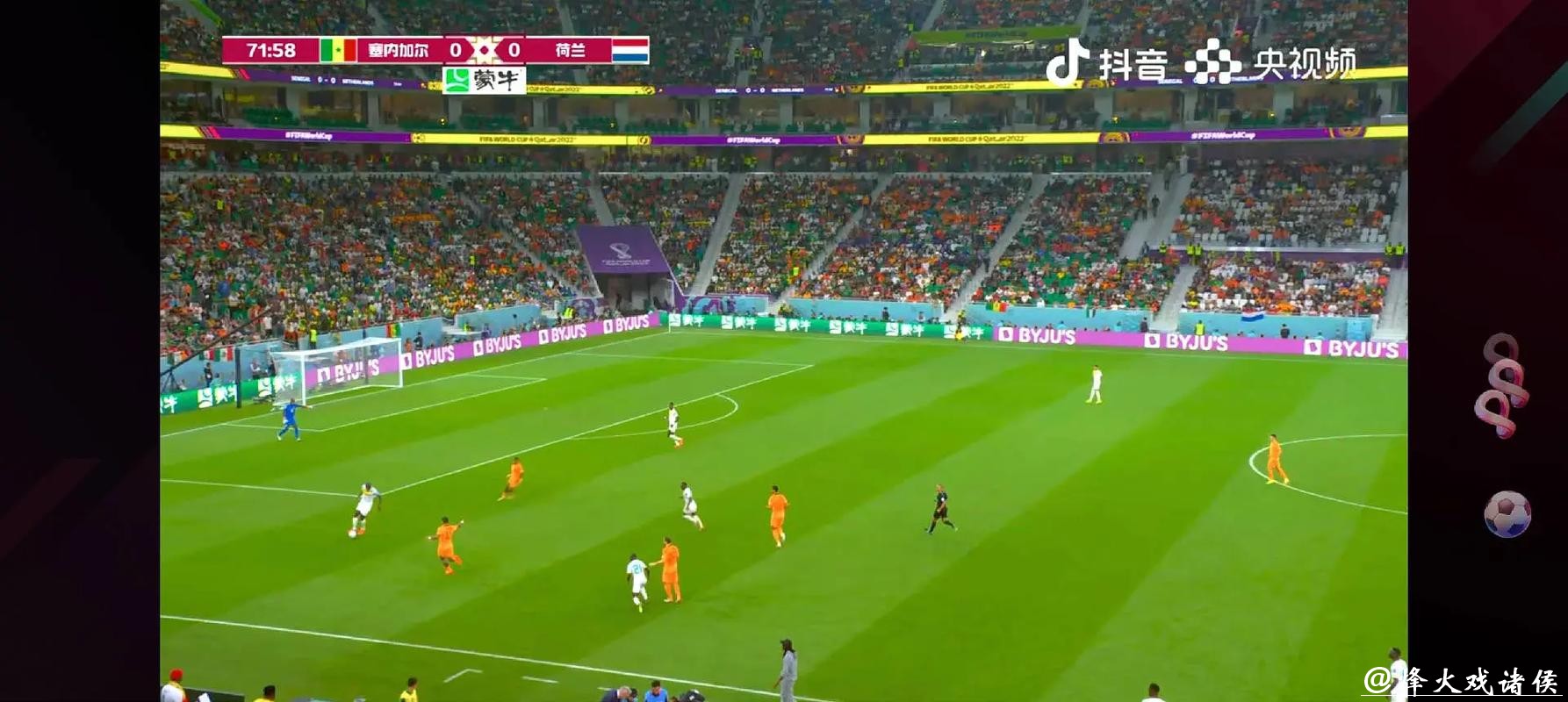 世界杯实时直播高清赛况抢先观看