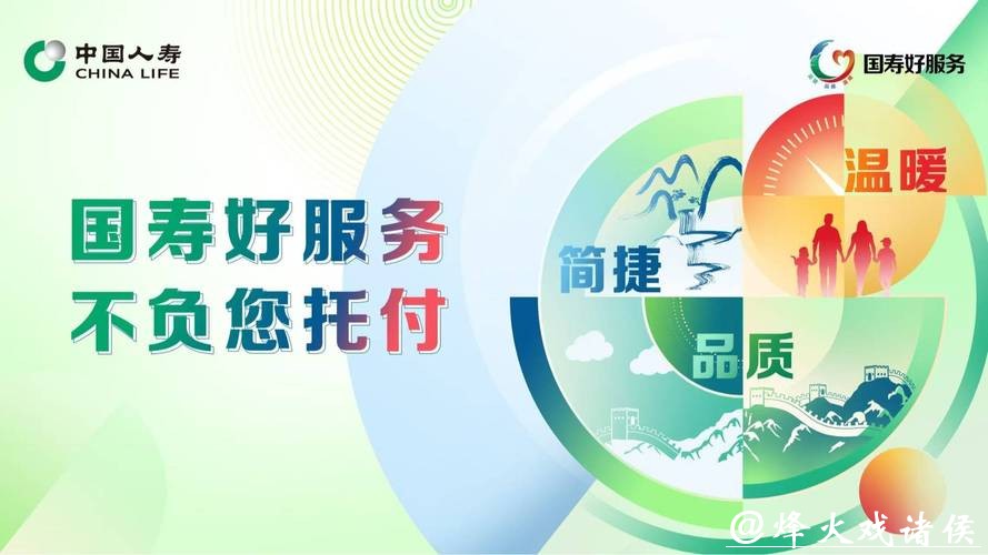 全面解析世界杯买球平台服务与优势 全面解析世界杯买球平台服务与优势