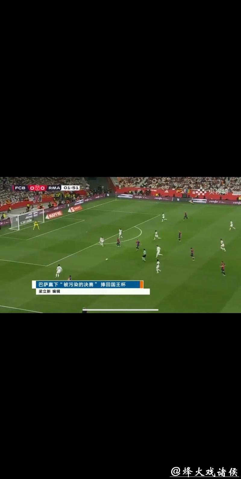 如何在线观看2014世界杯直播，尽享足球盛宴